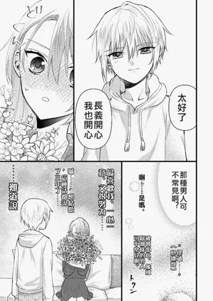 第20頁圖