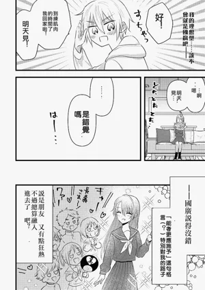 第21頁圖