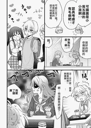第23頁圖