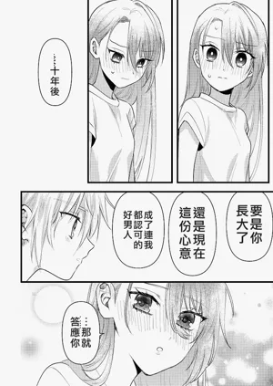 第29頁圖