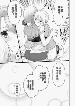 第30頁圖