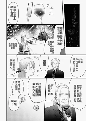 第31頁圖