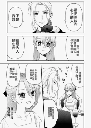 第32頁圖
