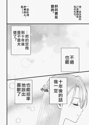 第33頁圖
