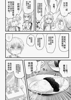 第7頁圖
