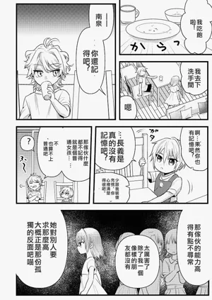 第9頁圖