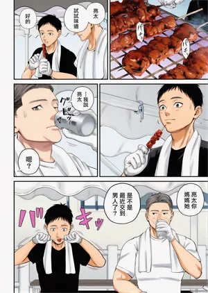 第17页图