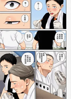 第18页图