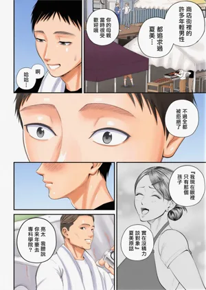 第19页图