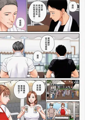 第20页图