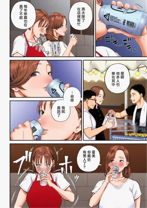 第21页图