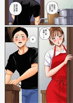 第25页图