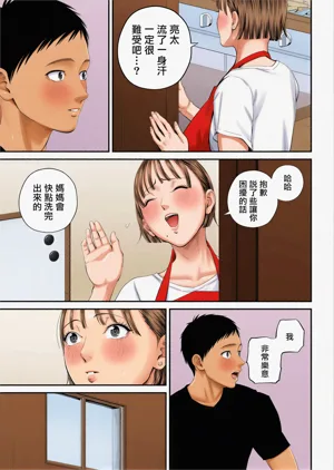 第26页图