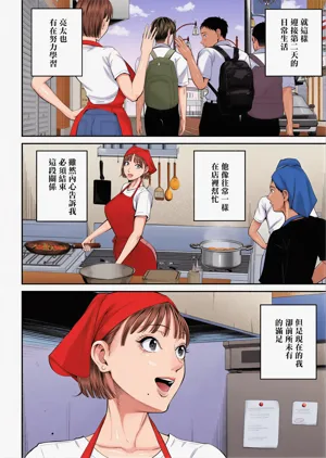 第7页图