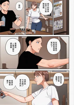 第8页图