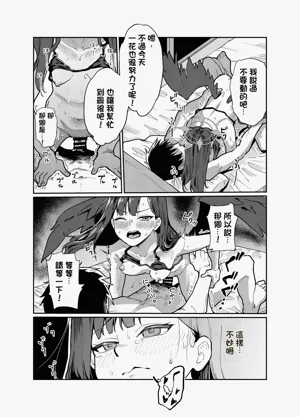 第11頁圖