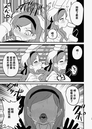 第14頁圖