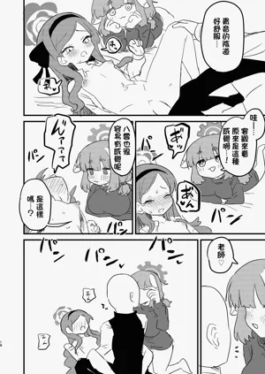 第17頁圖