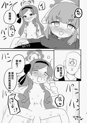 第18頁圖