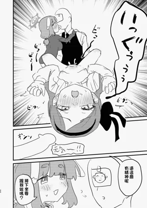 第19頁圖