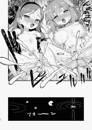 第23頁圖