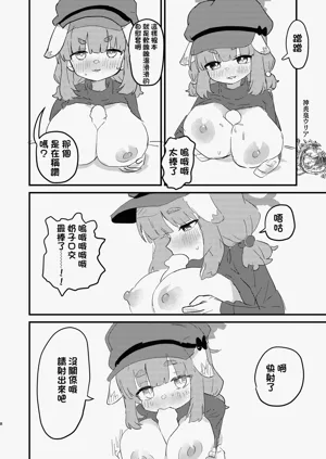 第7頁圖