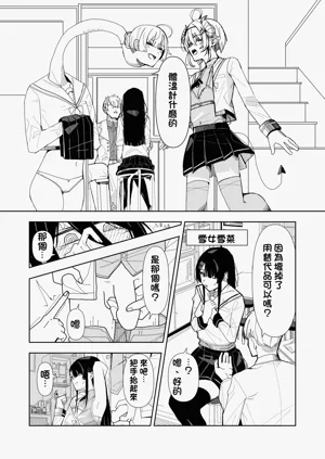 第21页图