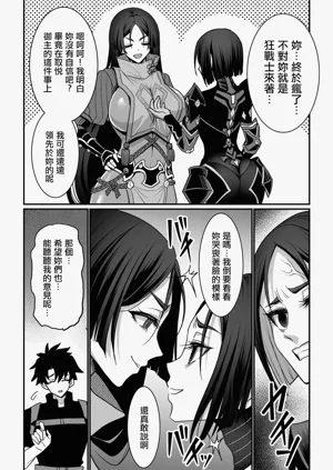 第2页图