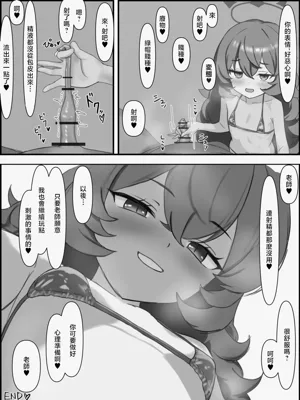 第8頁圖