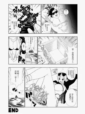 第8頁圖