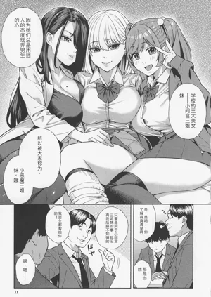 第10頁圖