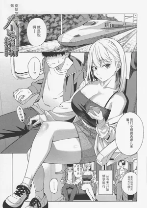 第130頁圖