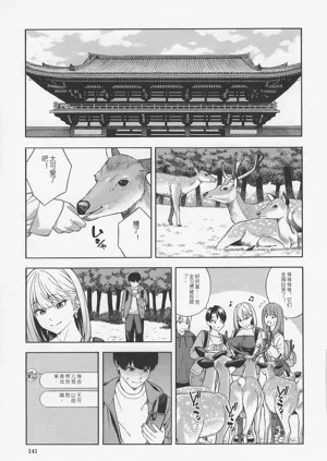 第140頁圖