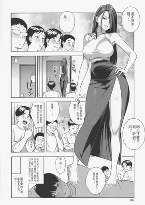 第149頁圖