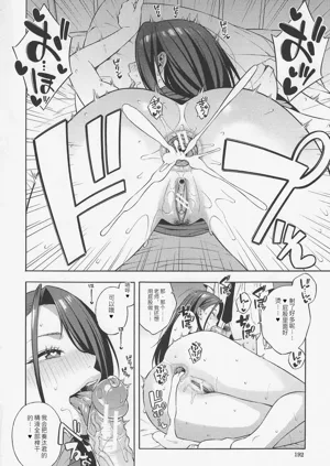 第191頁圖