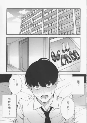 第2頁圖