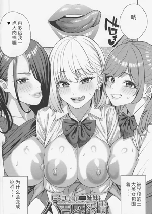 第3頁圖