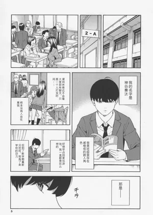 第4頁圖