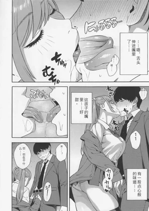 第53頁圖