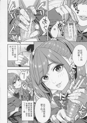 第55頁圖