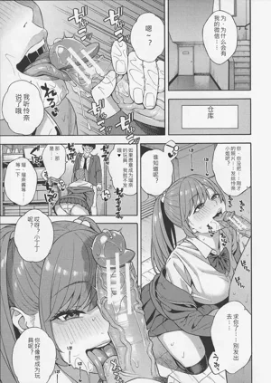 第68頁圖