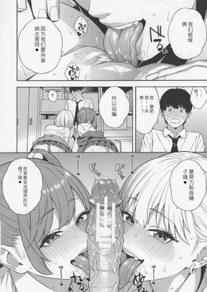 第77頁圖
