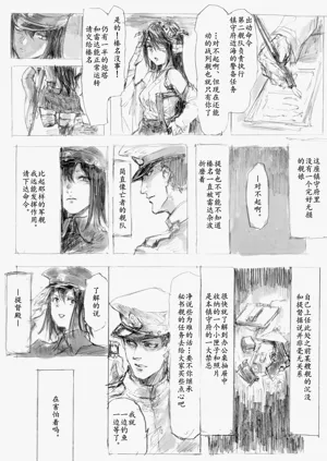 第13頁圖
