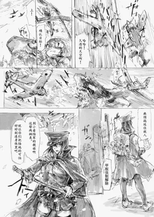第17頁圖