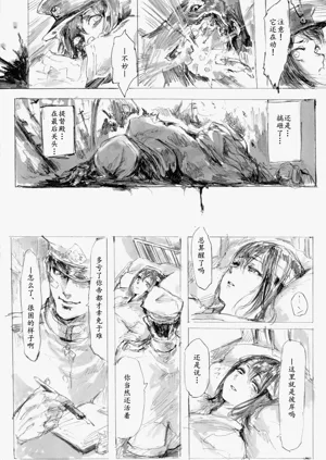 第19頁圖
