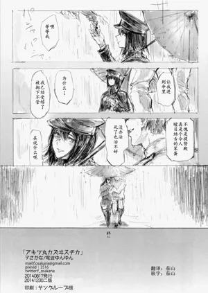 第25頁圖