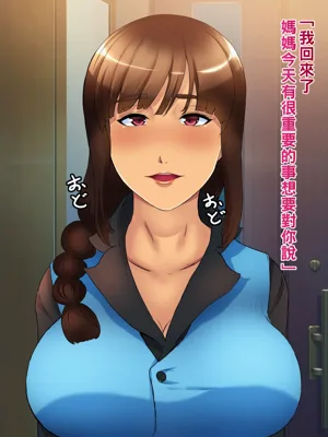 第30頁圖