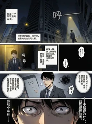 第11页图