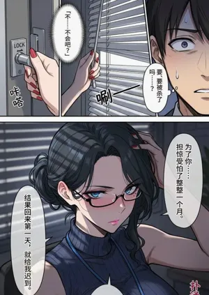 第21页图