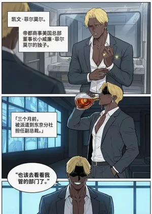 第31页图